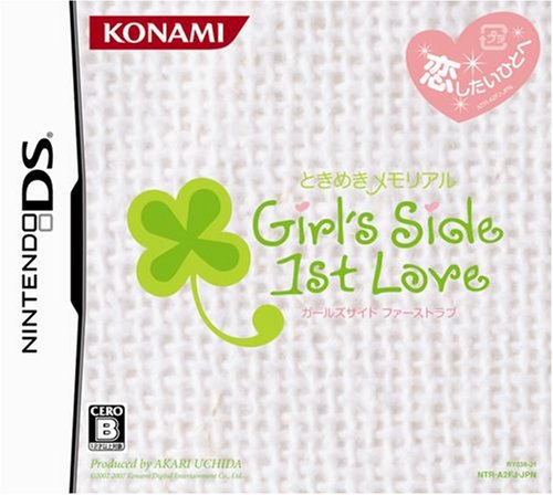 【DS】ニンテンドーDSの名作・シミュレーションゲーム人気投票＆ランキング【SLG・SRPG】　26位　ときめきメモリアル Girl's Side 1st Loveの画像