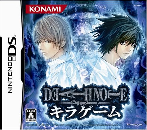 【DS】ニンテンドーDSの名作・アドベンチャーゲーム人気投票＆ランキング【ADV】　25位　DEATH NOTE -デスノート- キラゲームの画像