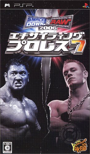 PSPのアクション・ゲーム人気投票 ~ プレイステーション・ポータブルACTランキング　66位　エキサイティングプロレス7 SMACKDOWN! VS. RAW 2006の画像