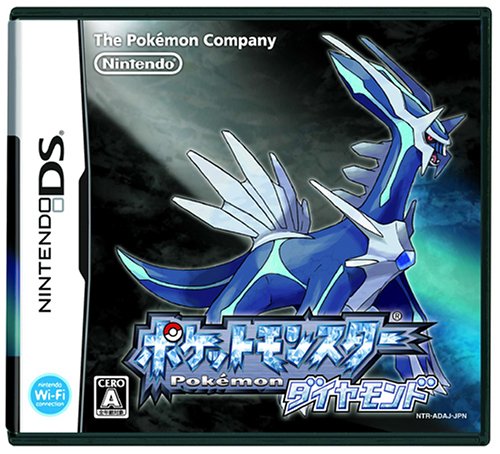 DSソフトランキング・人気投票　21位　ポケットモンスターダイヤモンドの画像