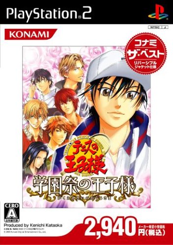 みんなの思い出が集結！テニスの王子様 ゲーム人気投票・ランキング　9位　テニスの王子様 ～学園祭の王子様～の画像