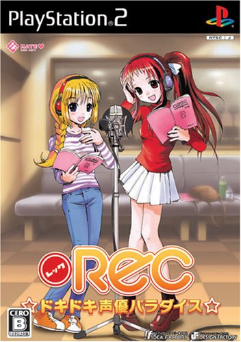 【PS2】プレイステーション2のアドベンチャー・ゲーム人気投票【ADV】　376位　REC ☆ドキドキ声優パラダイス☆の画像