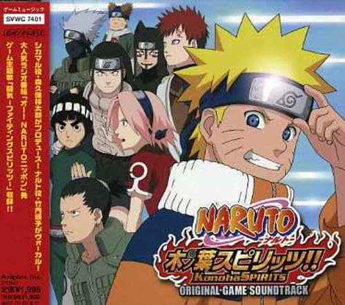心熱くなるPS2名作・人気投票結果・ランキング　17位　NARUTO 木の葉スピリッツ！！の画像