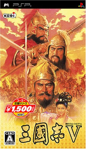 【光栄】三國志シリーズで一番面白かった作品を決める人気投票&ランキング【コーエーテクモゲームス】 19位 三國志5の画像
