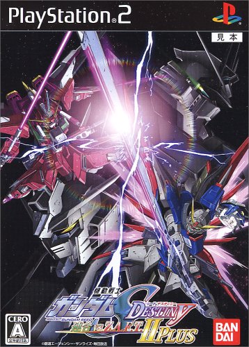【PS2】プレイステーション2の名作・アクションゲーム人気投票＆ランキング【ACT】　507位　機動戦士ガンダムSEED DESTINY 連合vs.Z.A.F.T. II PLUSの画像