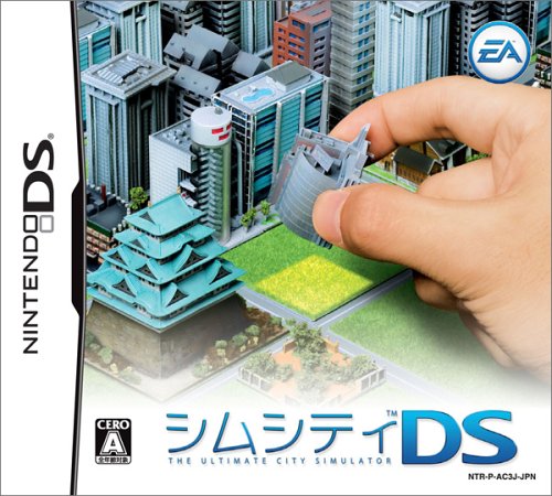【DS】ニンテンドーDSの名作・シミュレーションゲーム人気投票＆ランキング【SLG・SRPG】　24位　シムシティDSの画像