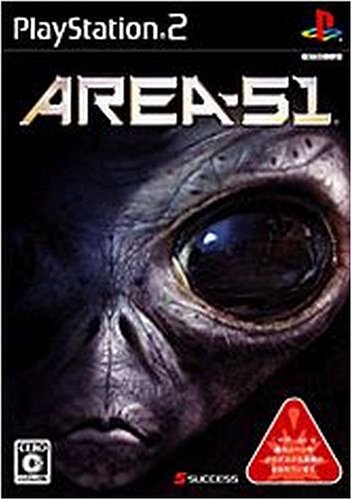 みんなで決めるサクセスのゲーム人気ナンバー1投票&ランキング 70位 AREA-51の画像