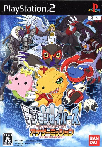 【PS2】プレイステーション2の名作・RPGゲーム人気投票＆ランキング【ロープレ】　227位　デジモンセイバーズ アナザーミッションの画像