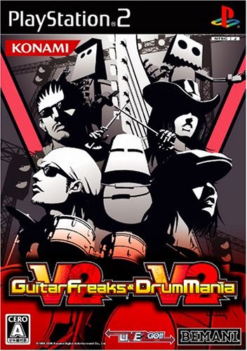 【PS2】プレイステーション2の名作・音楽ゲーム人気投票＆ランキング【リズムゲーム】　28位　GuitarFreaksV2 & DrumManiaV2の画像