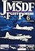 JMSDF FLEET POWERS 6 -JMSDF AIR POWER-海上自衛隊の防衛力 6 -海上自衛隊航空部隊-