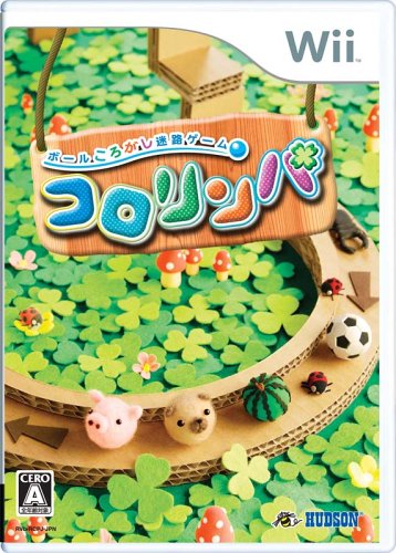 Wiiの名作・アクション・ゲーム人気投票＆ランキング【ACT】　8位　コロリンパの画像