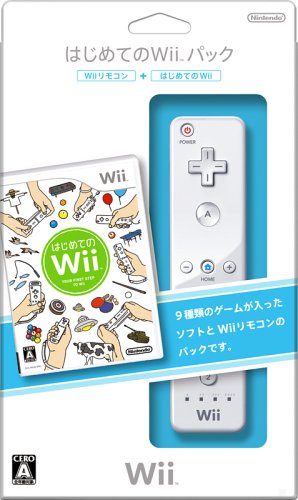 Wiiソフトランキング・人気投票 5位 はじめてのWiiの画像