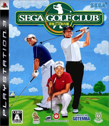 2000年代ゴルフゲーム人気作品ランキング！・人気投票　13位　宮里三兄弟内蔵 SEGA GOLFCLUBの画像