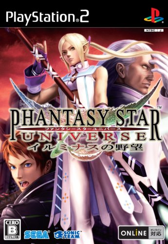 【PS2】プレイステーション2の名作・RPGゲーム人気投票&ランキング【ロープレ】 242位 ファンタシースターユニバース イルミナスの野望の画像
