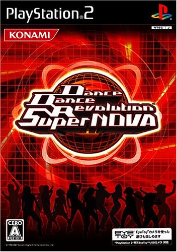 【PS2】プレイステーション2の名作・音楽ゲーム人気投票＆ランキング【リズムゲーム】　29位　Dance Dance Revolution SuperNOVAの画像