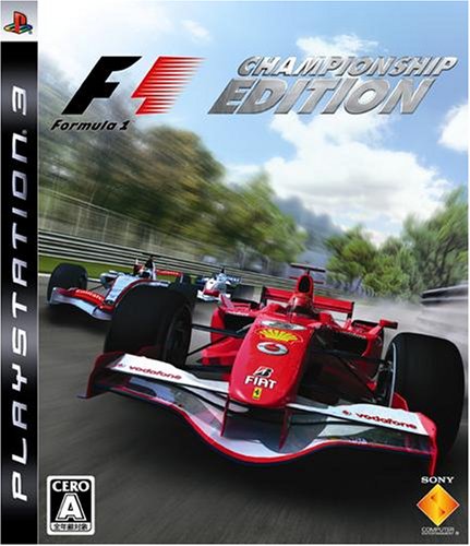 【PS3】プレイステーション3の名作・レーシングゲーム人気投票＆ランキング【RCG】　48位　FORMULA ONE CHAMPIONSHIP EDITIONの画像
