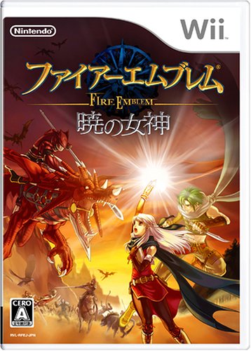 Wiiの名作・RPGゲーム人気投票＆ランキング【ロープレ】　2位　ファイアーエムブレム 暁の女神の画像