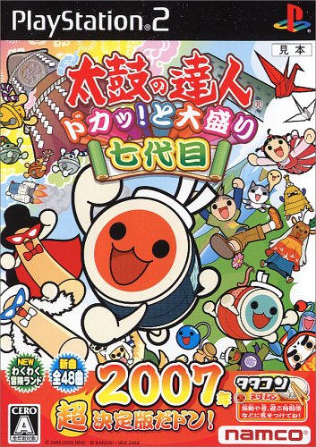 【PS2】プレイステーション2の名作・音楽ゲーム人気投票＆ランキング【リズムゲーム】　6位　太鼓の達人 ドカッ!と大盛り七代目の画像
