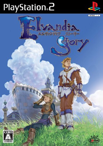 【PS2】プレイステーション2の名作・RPGゲーム人気投票&ランキング【ロープレ】 234位 エルヴァンディアストーリーの画像