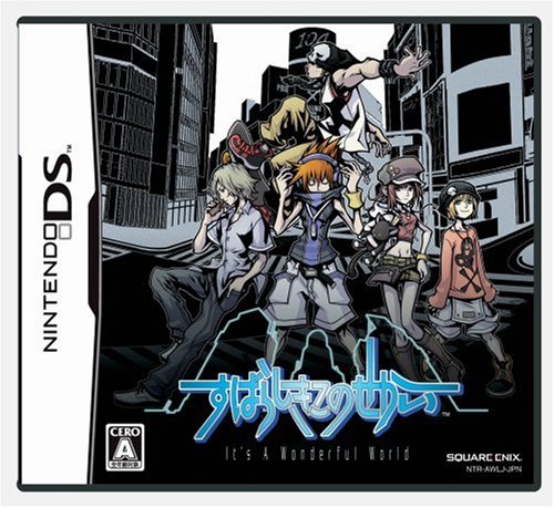 【DS】ニンテンドーDSの名作・RPGゲーム人気投票＆ランキング【ロープレ】　72位　すばらしきこのせかいの画像