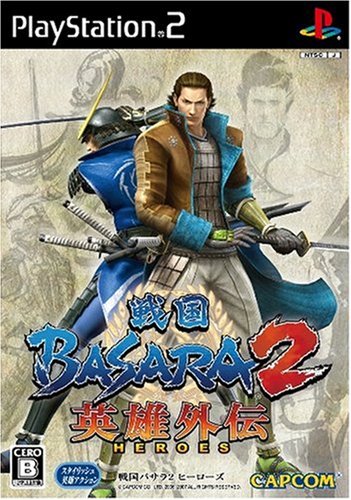 戦国BASARAのシリーズゲームの人気ランキング　2位　戦国BASARA2 英雄外伝(HEROES)の画像