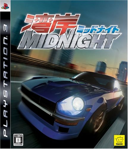 【PS3】プレイステーション3の名作・レーシングゲーム人気投票＆ランキング【RCG】　49位　湾岸ミッドナイトの画像