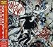 Song Some Things Are Better Left Unsaid by Daryl Hall &amp;amp; John Oates on Big Bam Boom at Amazon