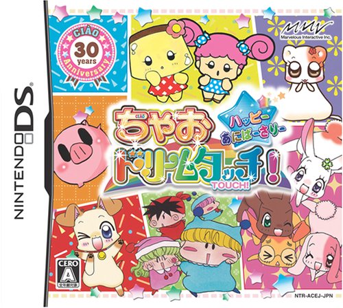 【DS】ニンテンドーDSの名作・アドベンチャーゲーム人気投票＆ランキング【ADV】　13位　DS電撃文庫 アリソンの画像