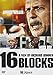 16ブロック
