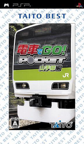 2000年代の電車シミュレーター人気作品ランキング・人気投票 3位 電車でGO! 山手線編の画像