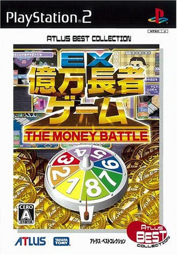 2000年代のテーブルゲーム傑作選｜ファン投票で決定！・人気投票＆ランキング　11位　EX億万長者ゲームの画像