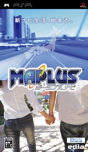 PSPのパズル・テーブルゲーム人気投票 ~ プレイステーション・ポータブルPZL・TBランキング　73位　MAPLUS ポータブルナビの画像