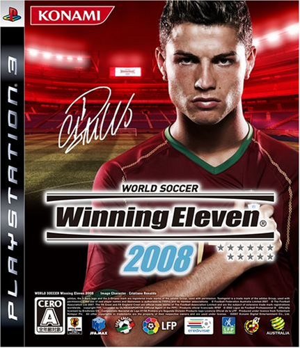 【PS3】プレイステーション3の名作・スポーツ・ゲーム人気投票&ランキング【Sports】 55位 ワールドサッカー ウイニングイレブン 2008の画像