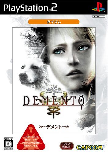 カプコンで最高傑作のゲームを決める人気投票&ランキング 215位 デメントの画像