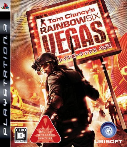【PS3】プレイステーション3の名作・シューティングゲーム人気投票＆ランキング【STG】　4位　レインボーシックス ベガスの画像