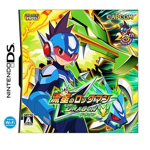 【DS】ニンテンドーDSの名作・RPGゲーム人気投票＆ランキング【ロープレ】　50位　流星のロックマン ドラゴンの画像