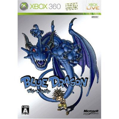 XBox360の名作・アドベンチャーゲーム人気投票＆ランキング【ADV】　－位　ブルードラゴンの画像