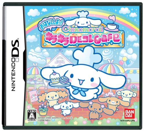 みんなで決めるサンリオキャラゲーシリーズ人気ナンバー1投票&ランキング 25位 シナモロール おはなししょっ! キラキラDEコレCafeの画像