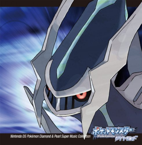 ファンの熱き想いをランキングに!ポケットモンスター ゲーム人気投票 8位 ポケットモンスター パールの画像