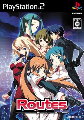 【PS2】プレイステーション2のアドベンチャー・ゲーム人気投票【ADV】　386位　Routes PEの画像