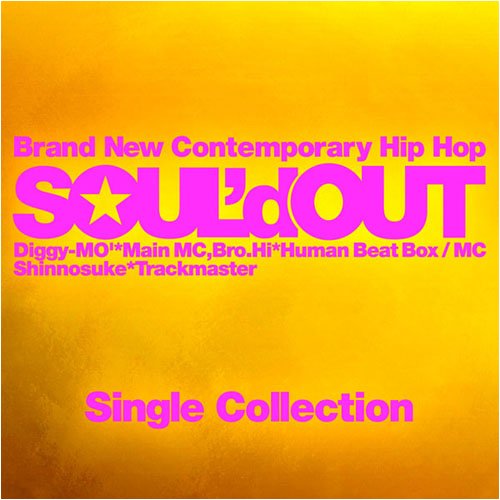Starlight Destiny （歌：SOUL'd OUT 作詞：Diggy-MO'・Bro.Hi 作曲