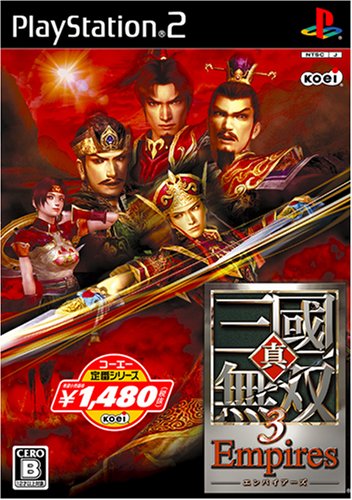 ファンの熱き想いをランキングに!三國無双 ゲーム人気投票 28位 真・三國無双3 Empiresの画像