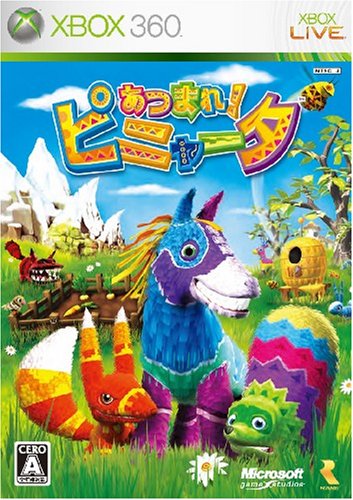 XBox360の名作・シミュレーションゲーム人気投票＆ランキング【SLG・SRPG】　6位　あつまれ!ピニャータの画像
