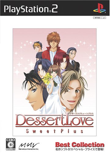 【PS2】プレイステーション2のアドベンチャー・ゲーム人気投票【ADV】　315位　Dessert Love -Sweet Plus-の画像