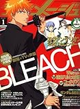 アニメージュ 2007年 01月号 [雑誌]