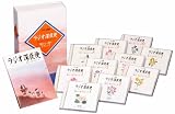 NHKラジオ深夜便 ロマンチックコンサート 眠れない夜のクラシックの買取価格