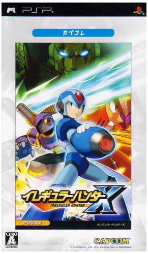 ロックマンシリーズ中で最高傑作のゲーム作品を決める人気投票＆ランキング　9位　イレギュラーハンターXの画像