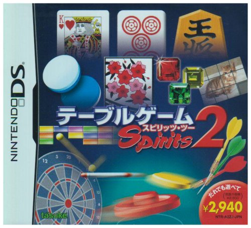 タスケの神ゲー投票！ゲームランキング・人気投票　4位　テーブルゲームスピリッツ2の画像