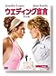 amazon.co.jpで検索
