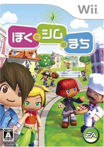 【ウィー】Wiiのアドベンチャー・ゲーム人気投票【ADV】・ランキング 19位 ぼくとシムのまち エージェント 〜極悪社長から世界をすくえ大作戦!〜の画像